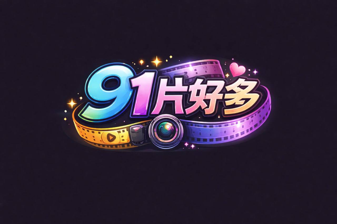 简直欲罢不能，这些热辣的小零食会让你开心一整天
